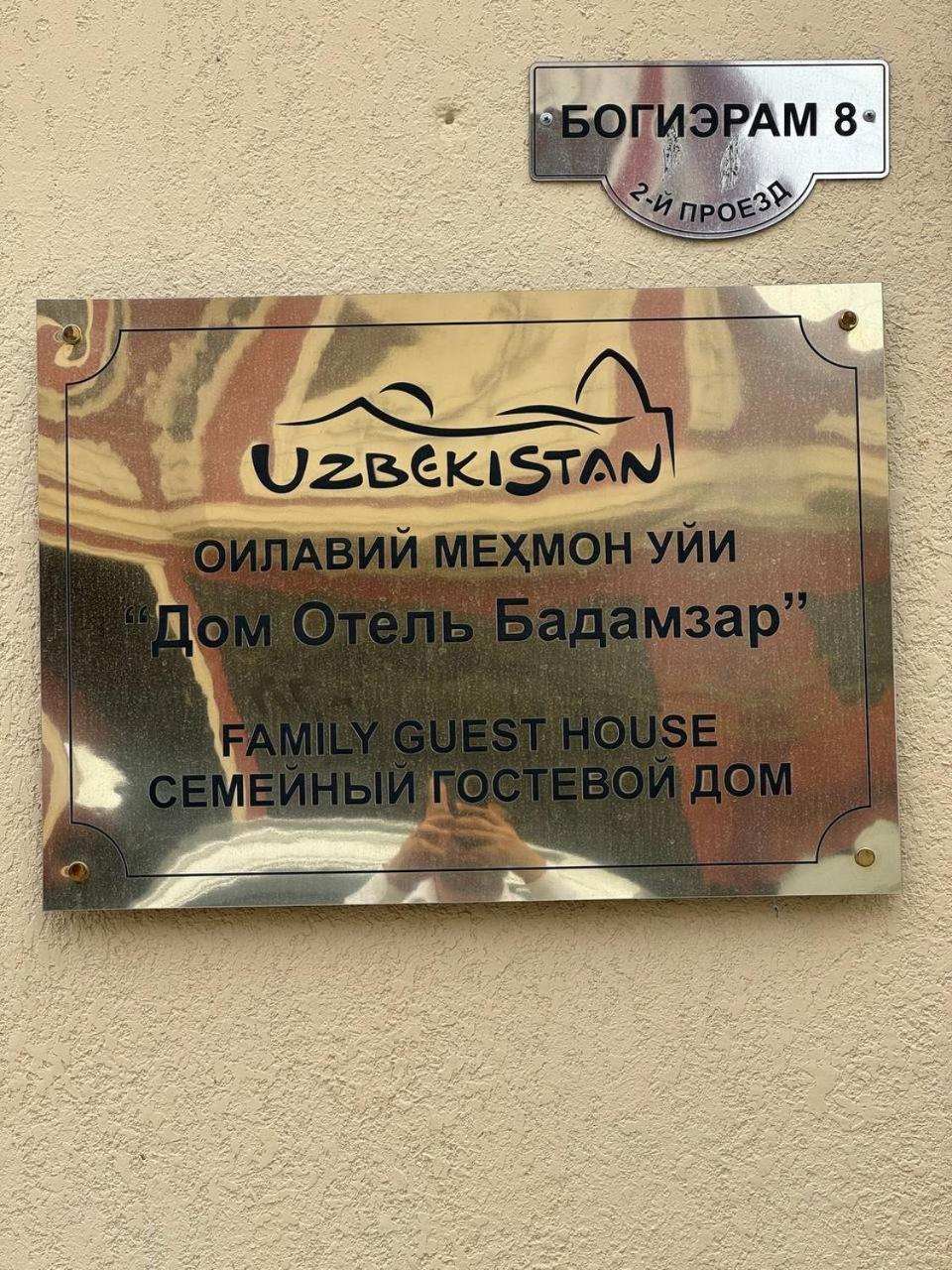 Дом Отель Бадамзар Tasken Kültér fotó